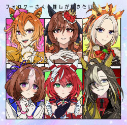 6+girls armor asymmetrical_bangs bare_shoulders blue_eyes blush bow bowtie brooch brown_hair character_chart closed_mouth coat collared_shirt commentary_request crown detached_collar dream_journey_(umamusume) dress ear_covers ear_piercing followers_favorite_challenge frown gentildonna_(umamusume) glasses gloves green_eyes hair_rings hand_on_own_chin hands_up jewelry long_hair looking_at_viewer meisho_doto_(umamusume) mini_crown mogyus multicolored_hair multiple_drawing_challenge multiple_girls multiple_rings open_mouth orange_hair orfevre_(umamusume) own_hands_together piercing portrait purple_eyes red_dress red_eyes red_hair red_shirt ring shirt short_hair shoulder_armor smile sparkle streaked_hair stroking_own_chin t.m._opera_o_(umamusume) translation_request umamusume v-shaped_eyebrows white_gloves white_hair white_shirt win_variation_(umamusume)