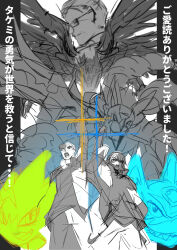 Rule 34 | absurdres, corruption, death-x-dorugoramon, digicore interface, digimon, digimon (creature), digimon seekers, fenriloogamon, fenriloogamon takemikazuchi, highres, leon alexander, loogamon, nagasumi eiji, pulsemon, ryusenji tomonori, sharp teeth, teeth, wings