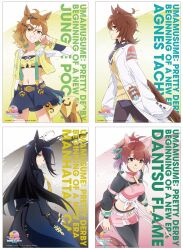 4girls agnes_tachyon_(umamusume) ahoge animal_ears black_gloves black_hair black_necktie black_pantyhose blue_skirt breasts brown_hair brown_pantyhose closed_mouth coat collarbone collared_shirt dantsu_flame_(umamusume) dot_nose english_text female_focus flat_chest gloves green_eyes hair_between_eyes hair_ornament highres hood hoodie horse_ears horse_girl horse_tail jacket jungle_pocket_(umamusume) long_hair long_sleeves looking_at_viewer looking_back looking_to_the_side manhattan_cafe_(umamusume) medium_breasts midriff miniskirt multicolored_hair multiple_girls navel necktie official_art orange_eyes pantyhose pink_hoodie pink_shorts pleated_skirt ponytail red_hair scan shirt shirt_under_sweater short_hair shorts skirt sleeves_past_fingers sleeves_past_wrists small_breasts smile stomach sweat sweatdrop sweater sweater_vest tail teeth test_tube tube two-tone_hair umamusume umamusume:_beginning_of_a_new_era vest white_coat white_jacket wide_sleeves yellow_eyes yellow_jacket yellow_necktie yellow_sweater yellow_sweater_vest yellow_vest zipper zipper_pull_tab