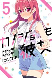 1girl bag black_thighhighs blouse blue_shorts blush breasts closed_mouth collarbone commentary_request cover cover_page dot_nose female_focus green_bag handbag high-waist_shorts highres hiroyuki japanese_text jeans_shorts kanojo_mo_kanojo kneehighs long_hair looking_at_viewer manga_cover official_art red_eyes red_hair saki_saki_(kanojo_mo_kanojo) shirt shorts sleeveless sleeveless_shirt small_breasts socks solo solo_focus thighhighs thighs zettai_ryouiki