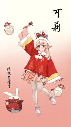 1girl absurdres alternate_costume arm_up bad_source chinese_clothes chinese_text feizhai_bushoule full_body fur_trim genshin_impact gradient_background hair_between_eyes hat highres holding hutou_hat jumpy_dumpty klee_(genshin_impact) long_hair long_sleeves looking_at_viewer low_twintails pantyhose pleated_skirt pointy_ears rattle_drum sidelocks skirt smile solo standing standing_on_one_leg translation_request twintails white_pantyhose wide_sleeves