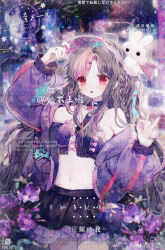 1girl ahoge animal animal_on_head bare_shoulders beret black_choker black_hair black_skirt blurry blurry_background bow bra braid breasts chinese_commentary choker cityscape commentary_request cowboy_shot cross-laced_bra expressionless eyelashes fake_halo flower frilled_bra frilled_skirt frills halo hat highres jacket light_blush lipstick long_hair long_sleeves makeup miniskirt multicolored_hair nai_bu_shang_a navel night o-ring o-ring_choker on_head open_clothes open_jacket original outdoors parted_lips pink_bow pink_eyes pink_hair pink_hat pleated_skirt puffy_long_sleeves puffy_sleeves purple_bra purple_flower purple_jacket rabbit red_lips removing_hat sample_watermark side_braids sidelocks skirt small_breasts solo star_(symbol) stomach streaked_hair striped_bra striped_clothes teeth too_many_watermarks underwear upper_teeth_only vertical-striped_bra vertical-striped_clothes very_long_hair watermark wavy_hair weibo_watermark