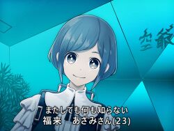 1girl backpack bag blue_theme character_age character_name closed_mouth collared_shirt commentary_request frilled_shirt frilled_sleeves frills fukurai_azami looking_at_viewer monochrome parody sennin_(fivestar_omyc) shirt short_hair smile solo suiyou_dou_de_shou swept_bangs toshi_densetsu_kaitai_center translation_request upper_body