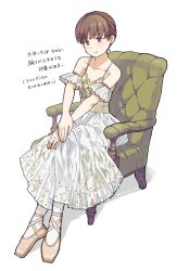 1girl alternate_costume alternate_hairstyle ballerina ballet_slippers brown_eyes brown_hair commentary_request couch dress full_body highres kantai_collection long_dress narukan ooi_(kancolle) pantyhose short_hair sleeveless sleeveless_dress solo spaghetti_strap translation_request v_arms white_dress white_pantyhose