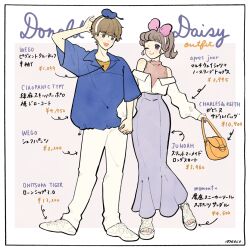 1boy 1girl alternate_hair_color brown_hair character_name daisy_duck donald_duck hat humanization looking_at_viewer meecosme mickey_mouse_&amp;_friends open_mouth pants ponytail sandals shirt shoes short_hair short_ponytail skirt sleeveless sleeveless_shirt smile