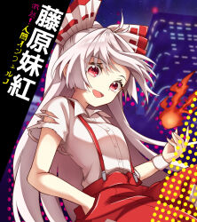 1girl bow breasts character_name collared_shirt commentary_request fire fujiwara_no_mokou grey_hair hair_bow hand_in_pocket highres keyaki_chimaki long_hair looking_at_viewer open_mouth pants pyrokinesis red_eyes red_pants shirt smile solo suspenders torn_clothes torn_sleeves touhou translation_request urban_legend_in_limbo very_long_hair white_shirt
