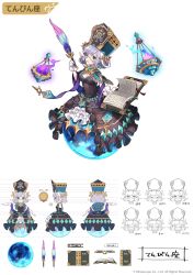 absurdres bob_cut reference_sheet concept_art copyright_notice multiple_expressions full_body glasses green_eyes grey_hair highres librarian multiple_views official_art rolling_sphere simple_background watermark white_background