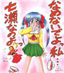 00s 1girl 2000 artist_name ascot blue_hair bow food hair_bow hat kamihara_mizuki long_hair nanase_rumi noodles one_-_kagayaku_kisetsu_e plaid_clothes plaid_skirt ramen school_uniform signature skirt sweatdrop twintails