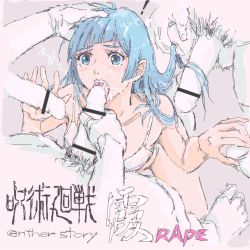 1girl cum fellatio jujutsu_kaisen milkyslit miwa_kasumi multiple_boys oral rape tears underwear