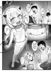 1boy 1girl blue_archive bulge erection erection_under_clothes flat_chest hetero highres horns ibuki_(blue_archive) leonat loli navel nipples pointy_ears sensei_(blue_archive) socks underwear
