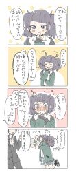 Rule 34 | 1boy, 1girl, 4koma, black suit, blue necktie, blush, checkered clothes, checkered skirt, comic, commentary, embarrassed, formal clothes, green jacket, hair horns, highres, idolmaster, idolmaster shiny colors, illusttama, jacket, necktie, producer (idolmaster), purple hair, short twintails, skirt, suit, tanaka mamimi, twintails