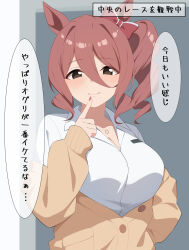 1girl absurdres animal_ears astroglia_cyte black_eyes blush bow brown_eyes cardigan commentary dress_shirt drill_hair drill_sidelocks ear_bow finger_to_mouth half-closed_eyes hand_on_own_hip highres horse_ears horse_girl jewelry long_sleeves looking_at_viewer medium_hair necklace norn_ace_(umamusume) off_shoulder partially_unbuttoned red_bow shirt side_drill sidelocks solo translation_request umamusume umamusume:_cinderella_gray upper_body white_shirt wing_collar yellow_cardigan