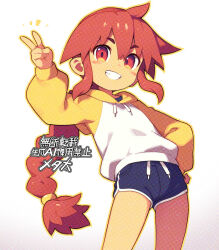 1girl blue_shorts braid braided_ponytail commentary_request cowboy_shot dolphin_shorts drawstring fang grin hair_between_eyes hand_on_own_hip hand_up hood hood_down hoodie korone_(metata) long_hair long_sleeves looking_at_viewer metata original outline puffy_long_sleeves puffy_sleeves red_eyes red_hair shorts sidelocks smile solo v very_long_hair white_background white_hoodie yellow_outline yellow_sleeves