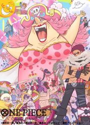 Rule 34 | 6+boys, 6+girls, arms up, bibuo, blonde hair, bracelet, brown gloves, charlotte amande, charlotte angel, charlotte bavarois, charlotte brulee, charlotte cinnamon, charlotte citron, charlotte compote, charlotte cracker, charlotte custard, charlotte daifuku, charlotte flampe, charlotte katakuri, charlotte linlin, charlotte mont-d&#039;or, charlotte moscato, charlotte opera, charlotte oven, charlotte perospero, charlotte poire, charlotte pudding, charlotte smoothie, chest tattoo, cloud, commentary request, copyright name, crossed arms, crossed legs, cup, dress, gloves, hat, holding, holding cup, jewelry, large hat, leg tattoo, long hair, looking at viewer, multiple boys, multiple girls, napoleon (one piece), official art, one piece, one piece card game, orange hair, pink dress, pink hair, ponytail, prometheus (one piece), purple hair, red lips, smile, spiked bracelet, spikes, streusen, tattoo, zeus (one piece)