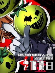 1girl black_background close-up hand_up japanese_text mask mask_on_head nota_sayaka oosuzuki_kurara pointing red_background solo solo_focus the_hundred_line_-last_defense_academy- title tomato white_glove