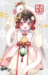 Rule 34 | 1girl, 2025, arm up, artist name, berry, black eyes, black hair, capelet, chinese clothes, closed mouth, clothes writing, colored sclera, commentary, double bun, dress, floral print, flower, forked tongue, frilled sleeves, frills, hair bun, hair flower, hair ornament, hand up, happy new year, highres, jiangshi, kuroda (kuro yyy), lantern, looking at viewer, mandarin collar, multicolored hair, new year, ofuda, original, paper lantern, print dress, puffy dress, red eyes, red sclera, red streaks, short hair, signature, smile, snake, solo, streaked hair, tassel, tassel hair ornament, tongue, tongue out, white capelet, white dress, white flower, white snake