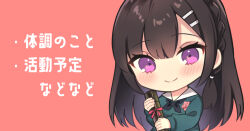 1girl black_hair black_neckerchief blush calm_mashiro chibi chibi_only closed_mouth commentary_request green_shirt hair_ornament hairclip holding long_hair long_sleeves looking_at_viewer neckerchief ohtsuka_miyako_(calm_mashiro) original pink_background purple_eyes school_uniform serafuku shirt simple_background smile solo swept_bangs translation_request