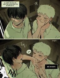 Rule 34 | 2boys, black hair, blush, collared shirt, covering another&#039;s mouth, deep wound, from above, hair between eyes, hand over another&#039;s mouth, hashtag-only commentary, highres, hikaru ga shinda natsu, indou hikaru, injury, korean text, looking at another, looking back, male focus, mole, mole on cheek, mole under eye, mole under mouth, multiple boys, multiple moles, nyakv v, open clothes, open mouth, open shirt, red pupils, shirt, short hair, short sleeves, speech bubble, sweat, teeth, translation request, tsujinaka yoshiki, twitter username, upper body, white hair, white shirt