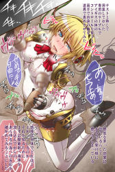 1girl aigis_(persona) ahegao android atlus blonde_hair blue_eyes blush cable drinking_straw drooling female_focus hacking headphones hitachi_magic_wand joints kneeling mind_control open_mouth partially_translated persona persona_3 robot_joints segami_daisuke sex_toy short_hair solo tears translation_request uneven_eyes vibrator wire