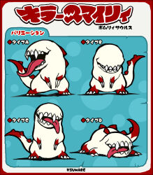 Rule 34 | fangs, fingernails, k-suwabe, long tongue, lying, monster, no eyes, on stomach, open mouth, original, sharp fingernails, sharp teeth, standing, teeth, tongue, translation request
