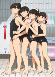 3d_background 4girls arena_(company) bare_shoulders black_hair blunt_bangs blurry blush bow breasts collarbone competition_school_swimsuit competition_swimsuit depth_of_field expressionless flip-flops grin hair_bobbles hair_bow hair_ornament hand_on_another&#039;s_arm hand_on_another&#039;s_hip hand_on_own_hip highleg highleg_one-piece_swimsuit highres indoors lips long_hair looking_at_viewer looking_to_the_side mole mole_under_mouth multiple_girls one-piece_swimsuit original page_number parted_bangs parted_lips polka_dot polka_dot_bow ponytail poolside sandals school_swimsuit shinchou_ni_kansuru_kousatsu short_hair small_breasts smile swimsuit twintails