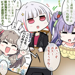 ... 3girls :d ^_^ arrow_(symbol) bare_shoulders black_jacket blush bob_cut breast_rest breasts breasts_on_table closed_eyes collarbone colored_inner_hair commentary cropped_shirt flower frilled_shirt frills fujishima_megumi fujishima_megumi_(summer_casual) grey_hair hair_bun hair_flower hair_ornament hellomegu! hinoshita_kaho inverted_bob jacket jitome link!_like!_love_live! looking_at_another love_live! medium_breasts midriff mob_face multicolored_hair multiple_girls murano_sayaka navyblue_konjac notice_lines off-shoulder_shirt off_shoulder on_chair open_clothes open_jacket open_mouth otomune_kozue otomune_kozue_(summer_casual) red_flower red_hair red_shirt shared_speech_bubble shirt short_hair side_ponytail simple_background single_side_bun sitting smile speech_bubble spoken_ellipsis star_(symbol) star_hair_ornament streaked_hair table tablet_pc tassel tassel_hair_ornament three-quarter_sleeves translation_request two_side_up virtual_youtuber white_background white_shirt yellow_shirt yugiri_tsuzuri yugiri_tsuzuri_(summer_casual)