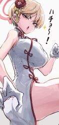 1girl absurdres ass bare_shoulders blonde_hair blue_archive blush breasts brown_eyes china_dress chinese_clothes dress flower glaring gloves hair_flower hair_ornament halo highres ishijimajirou large_breasts leg_up looking_at_viewer marina_(blue_archive) marina_(qipao)_(blue_archive) short_hair simple_background sleeveless sleeveless_dress solo white_background white_gloves