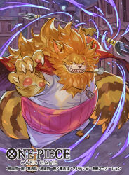 1boy animal_ears cat_boy cat_ears claws clenched_teeth commentary commentary_request english_commentary english_text highres holding holding_weapon male_focus mixed-language_commentary mouth_hold nekomamushi official_art one_piece one_piece_card_game open_mouth outdoors smile smoking_pipe solo tail tapioka_chaso teeth translation_request weapon whiskers