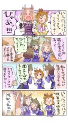 &gt;_&lt; 4koma 5girls absurdres ahoge allitell animal_ears armor ass_smack blonde_hair blunt_bangs blush blush_stickers bow bowtie brooch brown_hair clenched_hands closed_eyes comic commentary_request crown cuirass doyagao ear_covers ear_ornament extra full-face_blush grey_bow grey_bowtie highres holding holding_mirror horse_ears horse_girl jewelry long_hair long_sleeves meisho_doto_(umamusume) mini_crown mirror multicolored_hair multiple_girls narita_top_road_(umamusume) neck_ribbon notice_lines orange_background outside_border own_hands_together pauldrons photoshop_(medium) pink_ribbon pleated_skirt polka_dot polka_dot_background purple_eyes purple_sailor_collar purple_shirt purple_skirt ribbon sailor_collar sailor_shirt scene_reference school_uniform shaded_face shirt short_hair shoulder_armor single_ear_cover skirt smug sound_effects speech_bubble sweatdrop t.m._opera_o_(umamusume) tail thought_bubble tilted_headwear tracen_school_uniform translation_request two-tone_hair umamusume umamusume:_road_to_the_top upper_body vambraces waist_bow white_bow white_bowtie white_hair winter_uniform