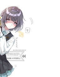 1girl black_hair black_overskirt black_vest blue_ribbon blunt_bangs expressionless gakuen_idolmaster goslingwallows hataya_misuzu hatsuboshi_gakuen_school_uniform highres idolmaster long_sleeves looking_at_viewer mole mole_under_mouth neck_ribbon peeking_out purple_eyes ribbon school_uniform shaded_face shirt short_hair signature simple_background skirt skirt_set solo spoken_squiggle squiggle vest watermark white_background white_shirt