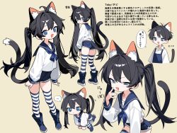 ... 1boy 1girl :3 :d ahoge animal_ear_fluff animal_ears apron ass black_hair blue_apron blue_boots blue_eyes blue_neckerchief blue_sailor_collar blue_shorts blue_thighhighs boots cat_boy cat_ears cat_girl cat_tail denim denim_shorts from_behind full_body hair_intakes half-closed_eyes highres leaning_forward llucilab long_hair looking_at_viewer looking_back multiple_views neckerchief open_mouth original rubber_boots sailor_collar shirt short_hair shorts simple_background smile smirk spoken_ellipsis striped_clothes striped_thighhighs tail thighhighs translation_request twintails very_long_hair white_shirt white_thighhighs yellow_background zettai_ryouiki