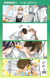 1boy 1girl apron artist_name black_apron blonde_hair blue_eyes blunt_bangs blush border brown_hair closed_eyes collared_shirt commentary_request couple food fruit gradient_border gundam gundam_wing hair_between_eyes hair_ribbon hand_on_own_hip heero_yuy hetero holding holding_another&#039;s_arm holding_food holding_fruit holding_knife kajikaono knife licking_another&#039;s_arm long_hair looking_at_another orange_(fruit) orange_slice parted_lips pink_ribbon ponytail relena_peacecraft ribbon shirt short_hair sleeves_rolled_up sparkle speech_bubble tongue tongue_out translation_request twitter_username upper_body white_shirt
