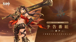 1girl animal_ears bare_shoulders black_hair blonde_hair blue_eyes breasts brown_hair claymore_(sword) crossed_bangs dark-skinned_female dark_skin dehya_(genshin_impact) earrings genshin_impact gloves hair_between_eyes halterneck highres jewelry long_hair looking_at_viewer medium_breasts multicolored_hair navel official_art smile solo streaked_hair
