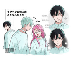 +++ 1girl 2boys alien_stage barcode black_eyes black_hair choker closed_eyes colored_eyelashes commentary_request glasses green_eyes grey_hair highres ivan_(alien_stage) long_hair mizi_(alien_stage) multiple_boys omu1030 partial_commentary pink_hair red_pupils shirt short_hair smile till_(alien_stage) translation_request v-shaped_eyebrows very_short_hair white_choker white_shirt