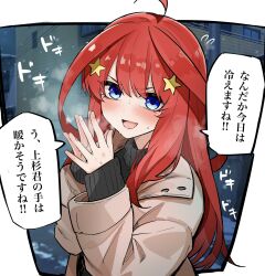 Rule 34 | 1girl, :d, ahoge, black sweater, blue eyes, blush, border, breath, coat, commentary request, dot nose, flying sweatdrops, go-toubun no hanayome, hair between eyes, hair ornament, hands up, highres, long hair, long sleeves, looking at viewer, mame1645, nakano itsuki, nervous sweating, open clothes, open coat, open mouth, outdoors, outside border, own hands together, red hair, smile, snowing, solo, speech bubble, star (symbol), star hair ornament, sweat, sweater, translation request, turtleneck, upper body, white border, white coat