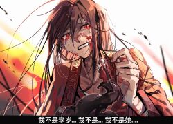 Rule 34 | 1boy, bandaged arm, bandages, black hair, black hanfu, blood, blood on arm, blood on clothes, blood on face, blood on hands, blood on neck, brown hair, burning, chinese clothes, chinese commentary, chinese text, coat, creature, crying, crying with eyes open, dao gui yi xian, eyeball, fangs, fire, floating hair, hair between eyes, hair down, hand up, hanfu, highres, injury, ji zai, li huowang, li sui (tentacles), long hair, long sleeves, looking at viewer, male focus, red coat, red eyes, solo, tears, teeth, tentacles, upper body, yizhijingyedezhizhu