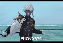 Rule 34 | 1boy, blue eyes, blue sky, colored skin, dark-skinned male, dark skin, day, earrings, fate/grand order, fate (series), fuyotan, grey skin, highres, ikemen wa shinanai (meme), indra (fate), jewelry, lightning bolt facial mark, looking at viewer, male focus, meme, ocean, open mouth, outdoors, parody, scene reference, sharktopus vs. pteracuda, shirt, short hair, sky, smile, solo, subtitled, upper body, water, white hair