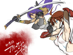 Rule 34 | 2girls, ahoge, ark (monsters survive), armor, armpits, arms up, bare shoulders, black gloves, blue eyes, breasts, brown hair, character name, cleavage, cleavage cutout, closed mouth, clothing cutout, commentary request, company connection, covered erect nipples, elbow gloves, elbow pads, elma (monsters survive), fishnet gloves, fishnets, floating hair, gloves, hair between eyes, halterneck, hands up, headpiece, holding, holding sword, holding weapon, huge breasts, impossible clothes, katana, kuji-in, large breasts, leotard, light smile, lilith-soft, long hair, looking to the side, monsters survive, multiple girls, ninja, no bra, parody, parted lips, pauldrons, purple hair, shindol, short hair, shoulder armor, sideboob, simple background, smile, sword, taimanin (series), taimanin asagi, title parody, translation request, turtleneck, unitard, upper body, vambraces, very long hair, weapon, white background