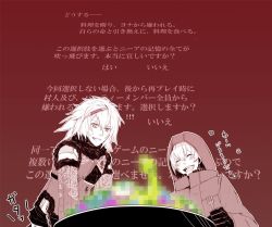 1boy 1girl bad_food bad_id bad_pixiv_id brother_and_sister censored censored_food chain fake_censor fork hassaku_(kuramatengu) hood monochrome nier nier_(brother) nier_(brother)_(post_timeskip) nier_(series) short_hair siblings smile translation_request yonah