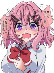 1girl amaori_renako blush breasts flying_sweatdrops hair_ornament hand_on_own_chest highres pink_hair school_uniform shaded_face short_hair simple_background solo upper_body watashi_ga_koibito_ni_nareru_wake_naijan_murimuri! wavy_mouth x_hair_ornament