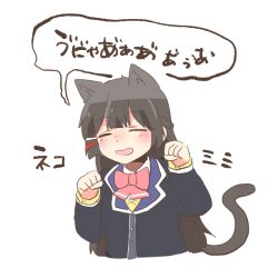 1girl :d animal_ears black_hair black_jacket blazer blush_stickers bow braid cat_ears cat_girl cat_tail closed_eyes cropped_torso hair_ornament hairclip jacket long_hair nijisanji open_mouth paw_pose pink_bow rebecca_(keinelove) school_uniform shirt simple_background smile solo sweater tail translation_request tsukino_mito tsukino_mito_(1st_costume) upper_body very_long_hair virtual_youtuber white_background white_shirt yellow_sweater