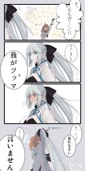 2girls 55nyako20 black_bow blue_eyes blush bow braid fate/grand_order fate_(series) fujimaru_ritsuka_(female) hair_between_eyes hair_bow half_up_braid highres long_hair morgan_le_fay_(fate) morgan_le_fay_(first_ascension)_(fate) multiple_girls open_mouth orange_hair ponytail short_hair simple_background very_long_hair white_background white_hair