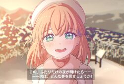 1girl :d absurdres aqua_eyes blurry blurry_background blush breath commentary crossed_bangs hashtag-only_commentary hat highres hinoshita_kaho hinoshita_kaho_(winter_casual) jacket link!_like!_love_live! looking_at_viewer love_live! medium_hair official_alternate_costume open_mouth orange_hair orange_sweater outdoors real_world_location sen_yousoro smile solo subtitled sweater teeth translation_request turtleneck turtleneck_sweater two_side_up upper_teeth_only virtual_youtuber white_hat white_jacket winter