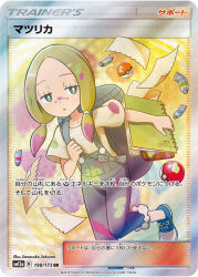 Rule 34 | 1girl, :o, artist name, blonde hair, blue shoes, bright pupils, card (medium), company name, copyright name, copyright notice, eyelashes, grey bag, grey eyes, half-closed eyes, holding, holding sketchbook, long hair, mina (pokemon), nintendo, official art, open mouth, overalls, paint in hair, paint on clothes, paint splatter, paint splatter on face, paint tube, paper, poke ball, poke ball (basic), pokemon, pokemon card, pokemon lgpe, pokemon tcg, sakuma sanosuke, shoelaces, shoes, sketchbook, solo, third-party source, trading card, translation request, twintails, white pupils