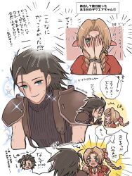 1boy 1girl aerith_gainsborough armor bangle black_hair blue_eyes blush bracelet braid braided_ponytail brown_hair commentary_request couple covering_own_eyes crisis_core_final_fantasy_vii cross_scar drill_hair drill_sidelocks earrings emphasis_lines facial_scar final_fantasy final_fantasy_vii final_fantasy_vii_rebirth final_fantasy_vii_remake green_eyes hair_ribbon jacket jewelry long_hair looking_at_another noi_(noi28224) parted_bangs pink_ribbon ponytail red_jacket ribbed_sweater ribbon scar scar_on_cheek scar_on_face shoulder_armor sidelocks sleeveless sleeveless_turtleneck smile sparkle speech_bubble spiked_hair stud_earrings suspenders sweater translation_request turtleneck turtleneck_sweater upper_body zack_fair