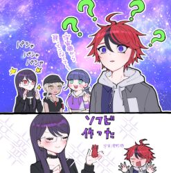 1boy 2koma 3girls ahoge blonde_hair blue_eyes blue_hair closed_eyes closed_mouth collar collarbone comic ear_piercing earrings glasses hair_between_eyes japanese_text jewelry kawana_tsubasa long_hair messy_hair mojiro_moko multicolored_hair multiple_girls open_mouth piercing purple_background purple_eyes purple_hair red_eyes red_hair shizuhara_hiruko simple_background space star_(sky) streaked_hair sumino_takumi the_hundred_line_-last_defense_academy- translation_request white_background yellow_eyes