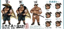 Rule 34 | 1boy, :d, angry, bandages, bara, bare pectorals, belly, bulge, character request, reference sheet, dark-skinned male, dark skin, dyzd1, multiple expressions, eyebrow stubble, fat, fat man, full body, fundoshi, hairy, highres, huge eyebrows, japanese clothes, large pectorals, looking at viewer, male focus, multiple views, muscular, muscular male, navel, navel hair, nipples, open mouth, pectorals, ronin, sheath, smile, sparse chest hair, sparse leg hair, standing, stomach, strongman waist, tamacolle, thick eyebrows, thick thighs, thighs, topless male, translation request, variations