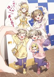 Rule 34 | 4girls, :d, ^ ^, absurdres, arms up, bag, blonde hair, blush, braid, brown eyes, brown hair, brown hoodie, brown shoes, character doll, character request, closed eyes, collared shirt, commentary request, doll, drawstring, dress, fujita kotone, gakuen idolmaster, grin, hair over shoulder, highres, hood, hood down, hoodie, idolmaster, long sleeves, low twintails, multiple girls, one eye closed, one side up, open mouth, pants, pink shoes, pink sweater, puffy long sleeves, puffy short sleeves, puffy sleeves, purple pants, purple shirt, purple shorts, shirt, shoes, short sleeves, shorts, shoulder bag, smile, sofmap background, standing, standing on one leg, step and repeat, sweater, translation request, twin braids, twintails, white sweater, yellow dress, yukie (kusaka shi)