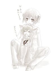Rule 34 | 2boys, ajie (sura-kun), animal ears, arm wrap, blush, bow, closed eyes, closed mouth, commentary request, donut, eating, food, fox boy, fox ears, fox tail, full body, greyscale, hair bow, headpat, male focus, monochrome, multiple boys, ninja (ragnarok online), open mouth, pants, ragnarok online, shirt, short hair, simple background, sleeveless, sleeveless shirt, smile, tail, translation request, wizard (ragnarok online)