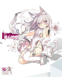 +_+ 1girl aiming aiming_at_viewer animal_ears blush breasts character_name closed_mouth copyright_name dress eyes_visible_through_hair female_focus floating_hair flower full_body garter_belt garter_straps girls&#039;_frontline glint grey_shoes gun handgun high_heels highres holding holding_gun holding_weapon kneeling lily_(flower) long_hair looking_at_viewer official_alternate_costume on_one_knee p7_(girls&#039;_frontline) p7_(pinky_swear)_(girls&#039;_frontline) pistol purple_eyes saru shoes sideboob simple_background smile solo swept_bangs symbol-shaped_pupils tail thighhighs torn_clothes torn_dress torn_thighhighs weapon white_background white_dress white_flower white_thighhighs